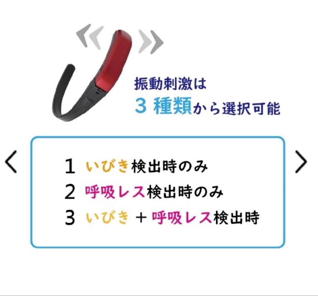 [いびき・無呼吸対策] Sleeim ブルー