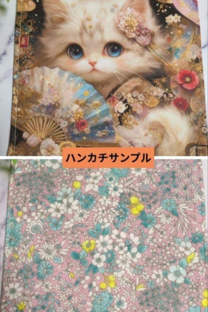 フラットポーチ1100円✫6重ガーゼハンカチ550円オーダー受け付けページCAT
