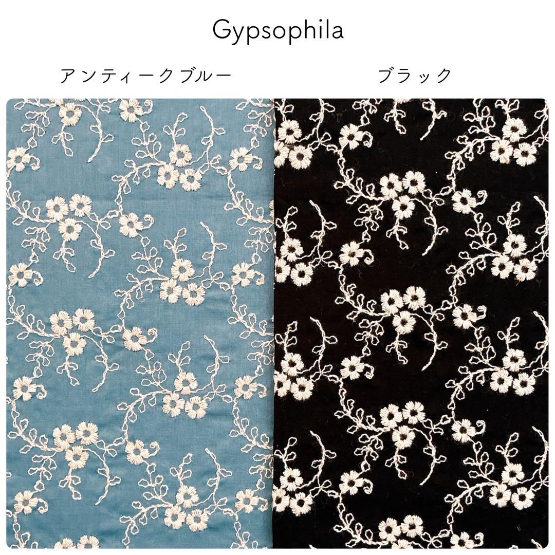 生地見本　エンブロイダリー刺繍生地②　いろいろな刺繍生地