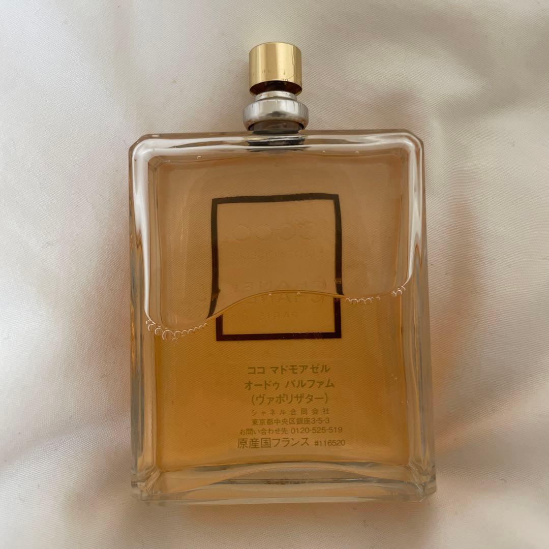 CHANEL ココ マドモアゼル オードゥ パルファム【100ml】