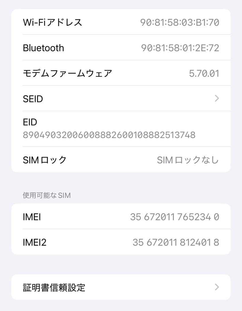 即発送★Apple iPhone 12 Pro Maxシルバー 本体 128GB