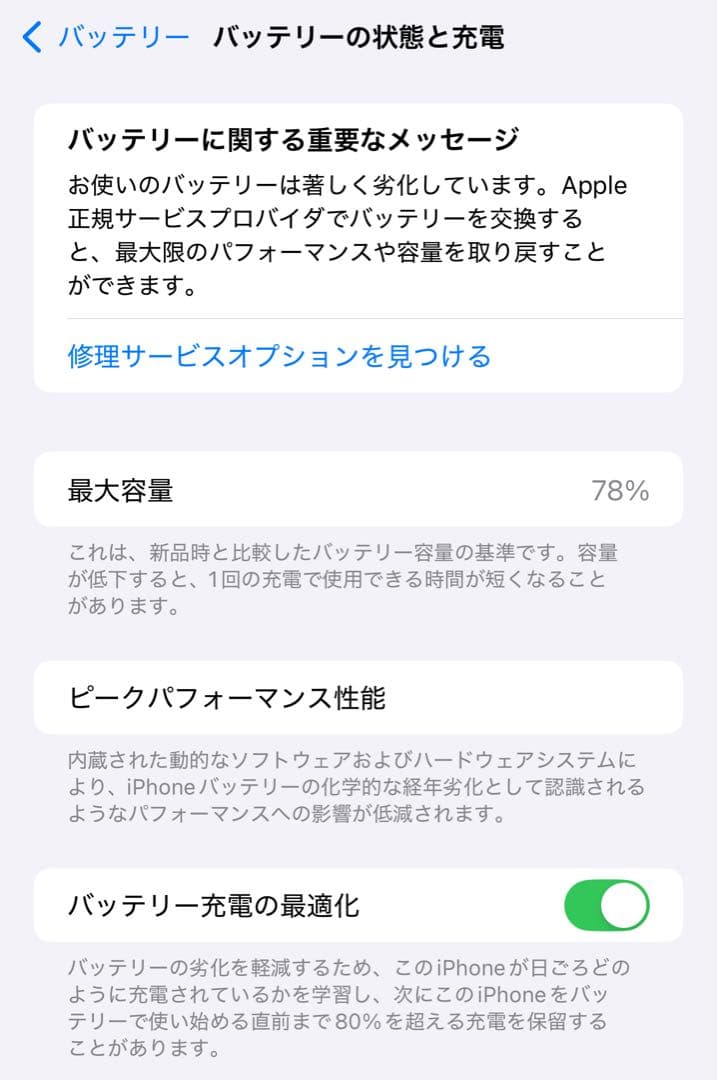 即発送★Apple iPhone 12 Pro Maxシルバー 本体 128GB