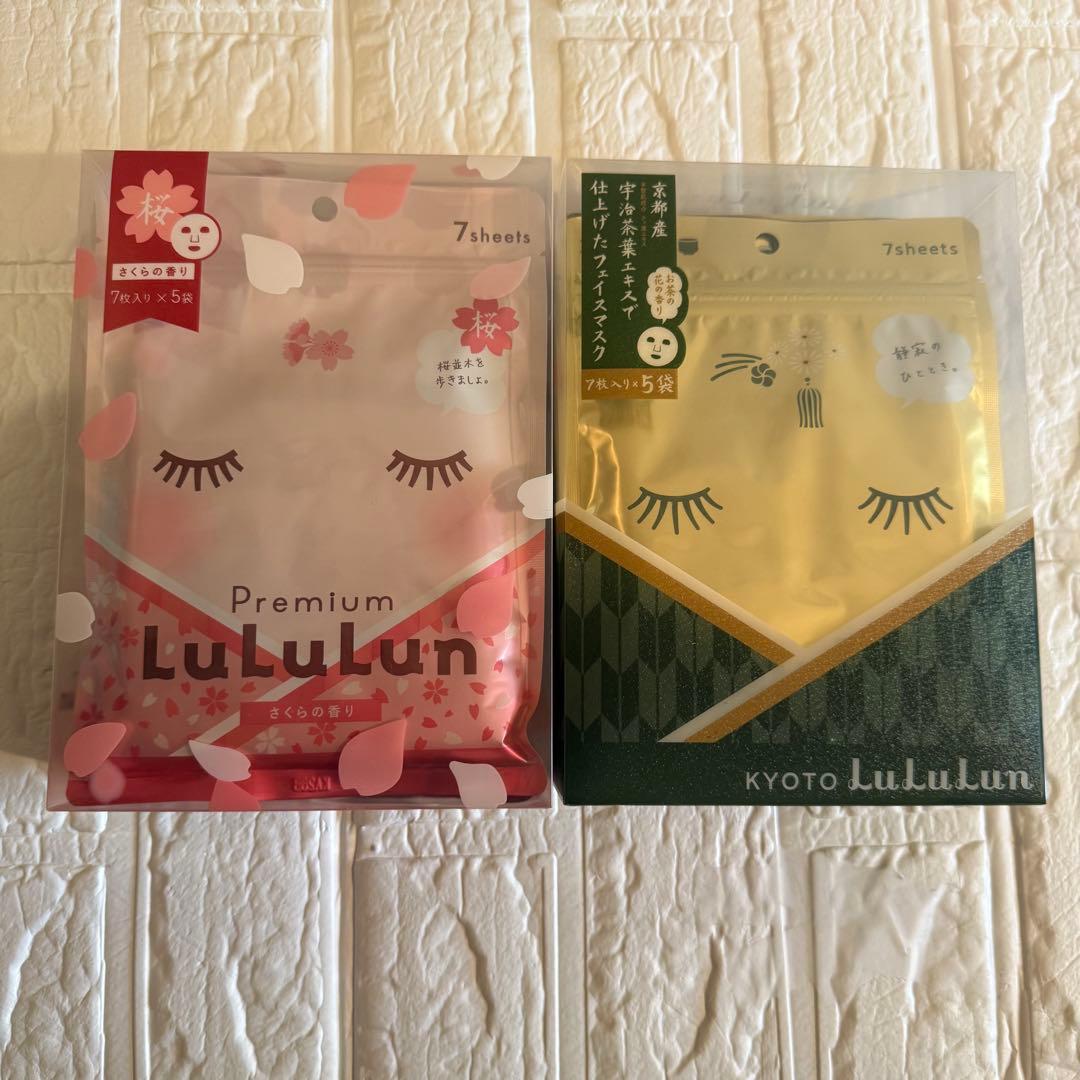 【未使用】 ご当地LuLuLun 全10種類 旅するルルルン