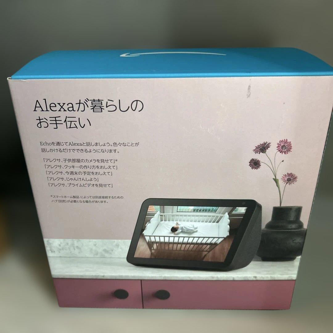 美品Amazon Echo Show 8 (黒)