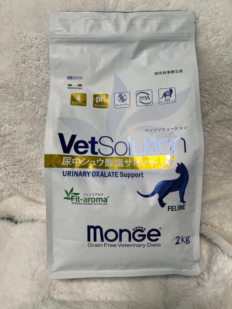ペッツソリューション　猫用　尿中シュウ酸塩　2kg×2