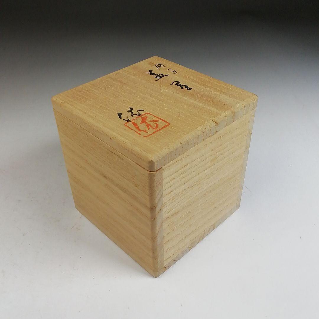 Ｗ３６８　蓋置　『硝子　蓋置』『平井依 作』　共箱　茶道具