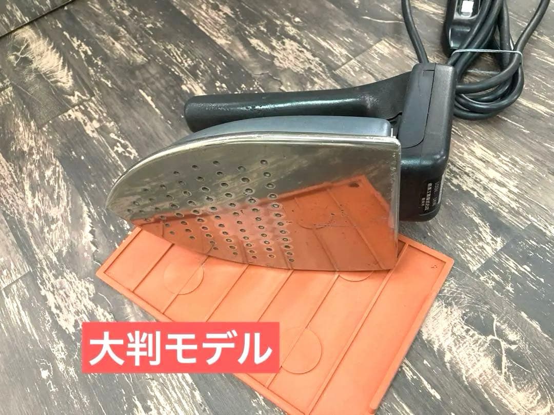 ★美品★メンテ,除菌洗浄済★ナオモト　アイロン　ASL-630 電気蒸気式★大判
