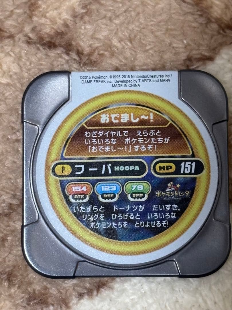 ポケモンカード ゲンシグラードンEX ゲンシカイオーガEX フーパ
