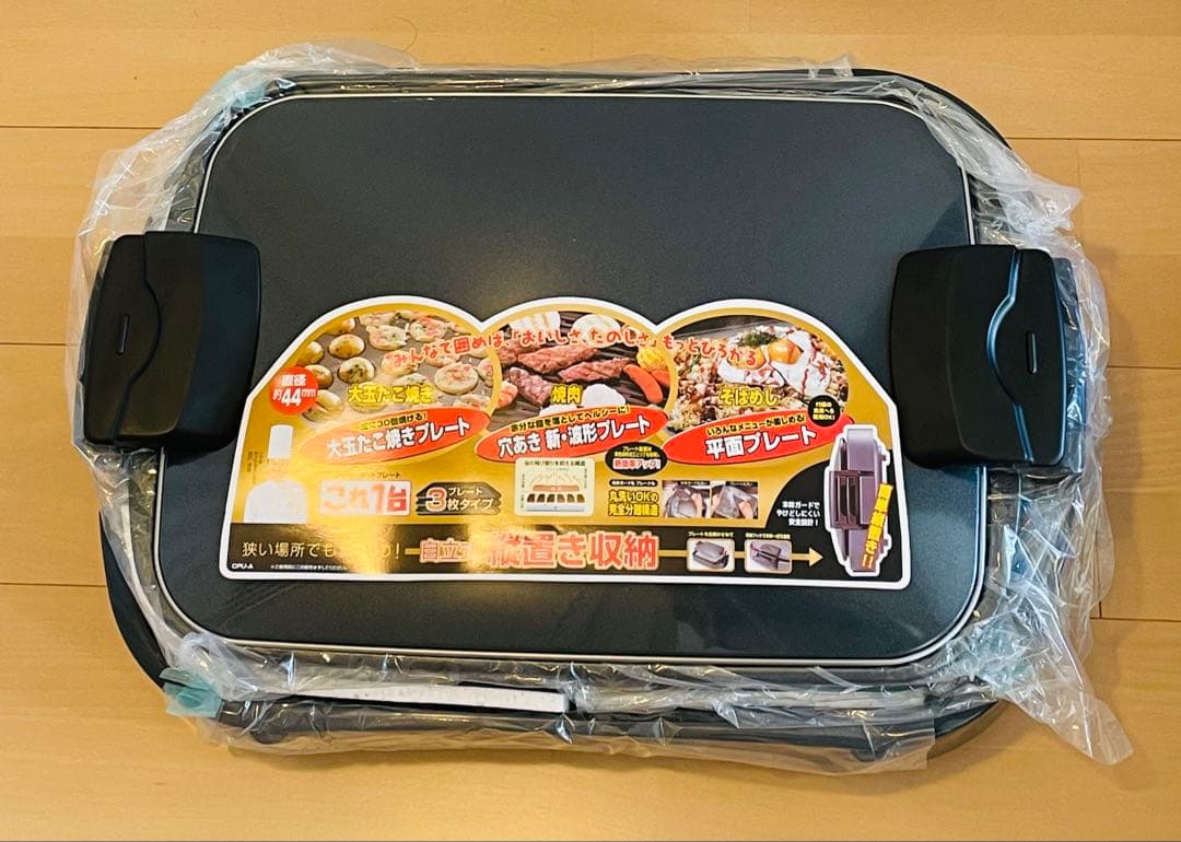 【未使用品】タイガー ホットプレート CPU-A130 HR