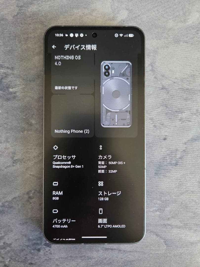 Nothing Phone (2) 128GB SIMフリー