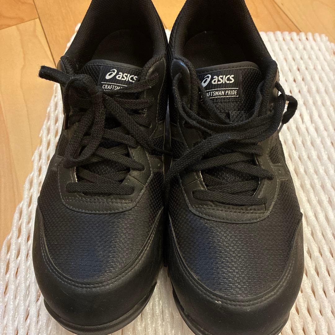ASICS ブラック 安全靴　アシックス
