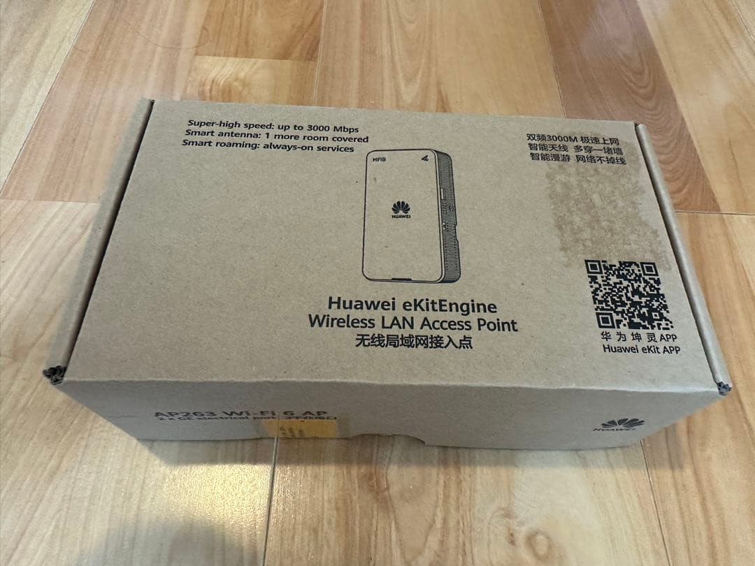 【未開封】HUAWEI 無線LANアクセスポイント AP263