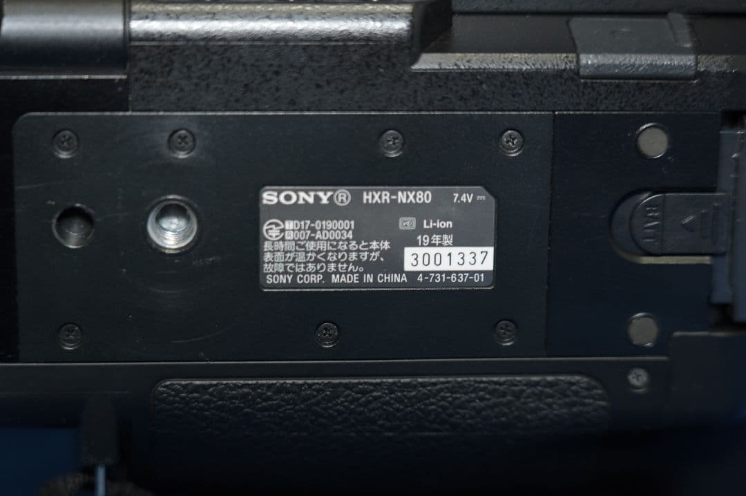SONY ソニー NXCAM HXR-NX80 4Kデジタルビデオカメラ