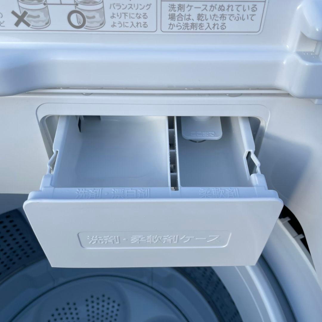 日立2025年製10㎏全自動洗濯機 ビートウォッシュ使用3ヶ月 極美品 送料無料