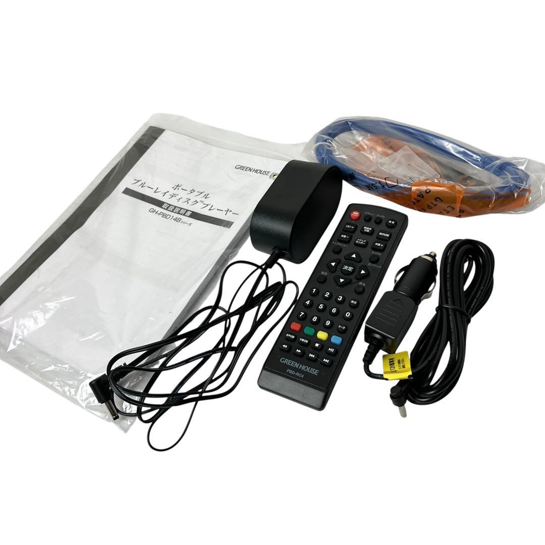 最新型14型ブルーレイディスクプレーヤー GH-PBD14B-BK