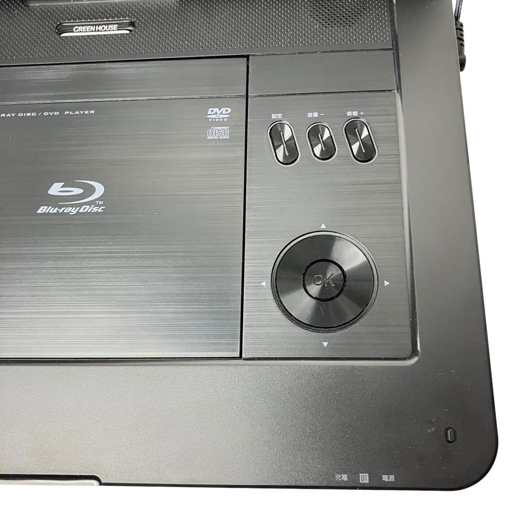 最新型14型ブルーレイディスクプレーヤー GH-PBD14B-BK