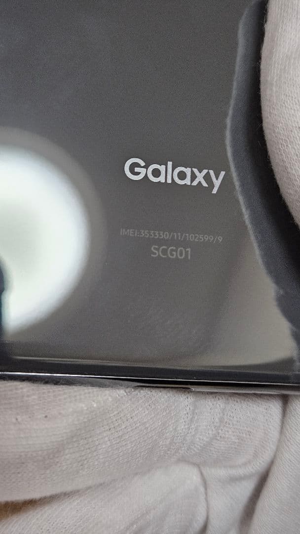 Galaxy S20 グレー au