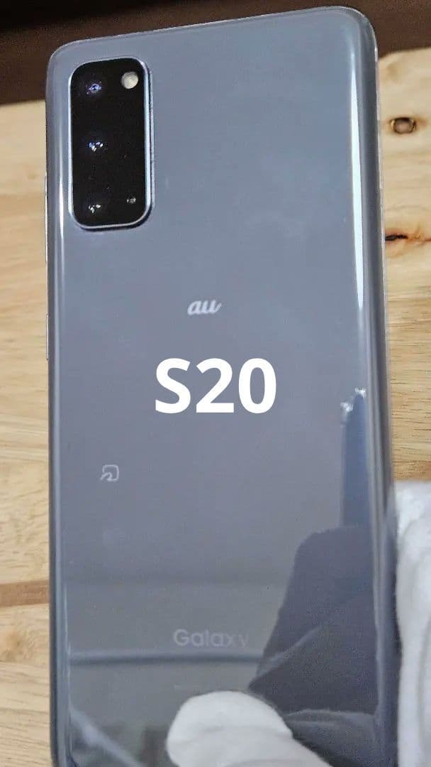 Galaxy S20 グレー au