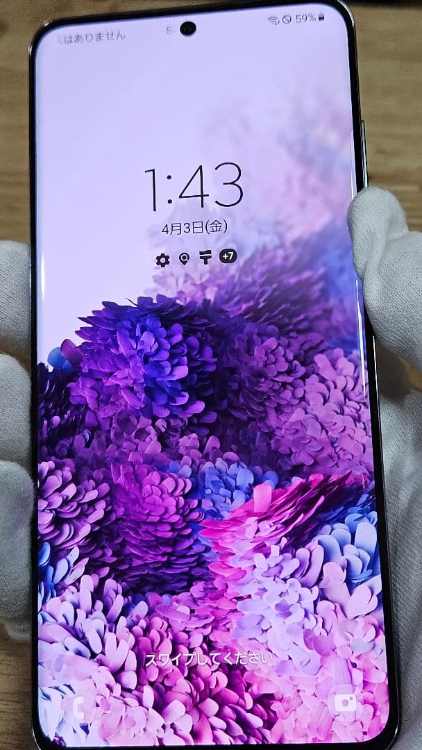 Galaxy S20 グレー au