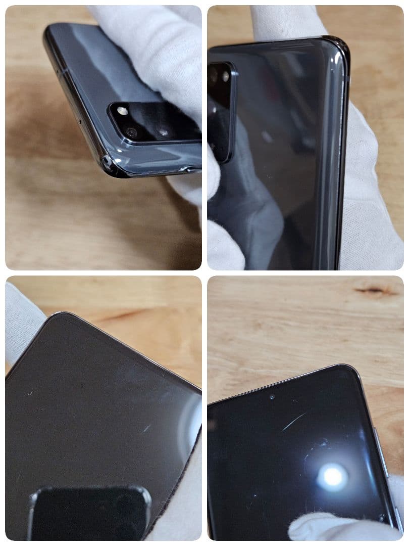 Galaxy S20 グレー au