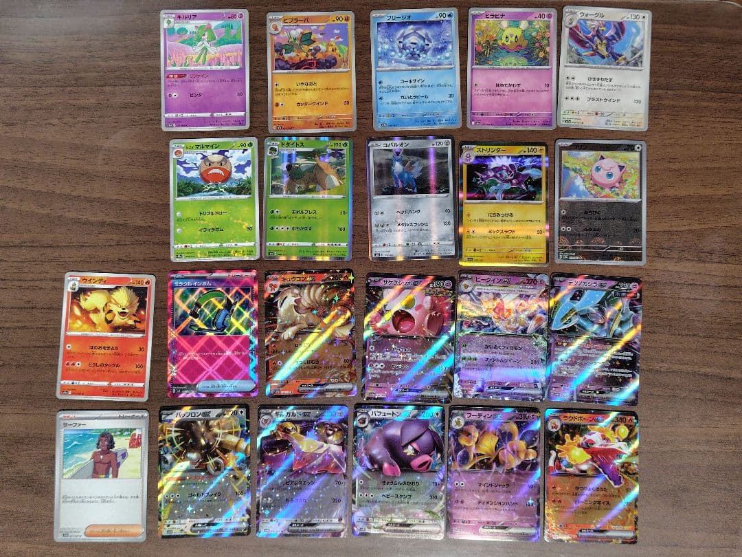 ポケモンカード　まとめ売り