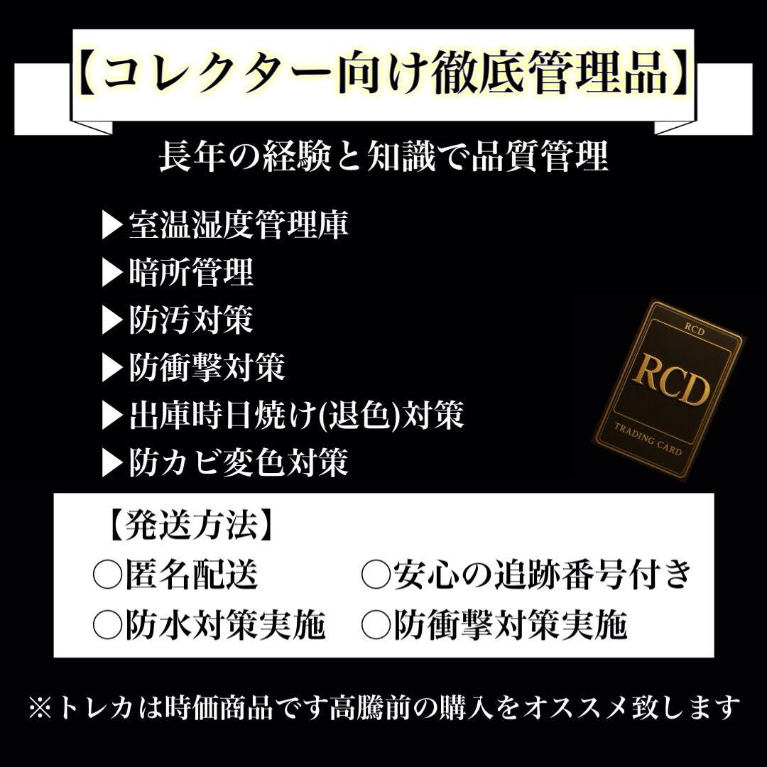 ARS10＋・ワンピカード)ルフィ　チャンピオンシップ2022購入特典プロモ