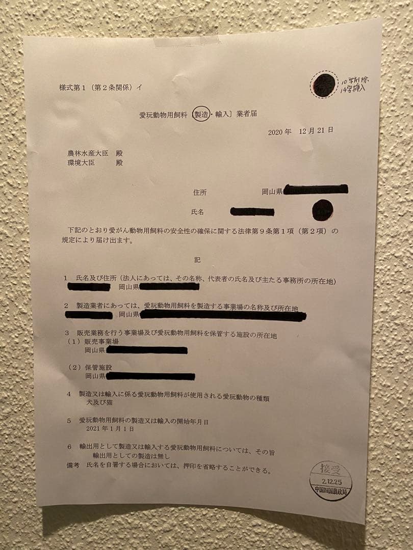 ★中型犬～大型犬用★鹿の骨詰め合わせ 7480円セット 1400g以上