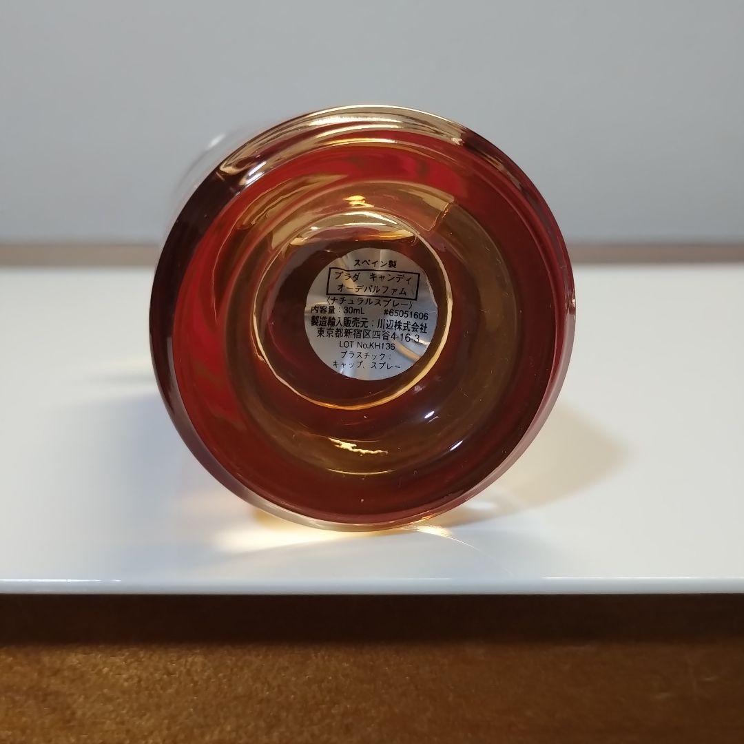PRADA 香水 30ml