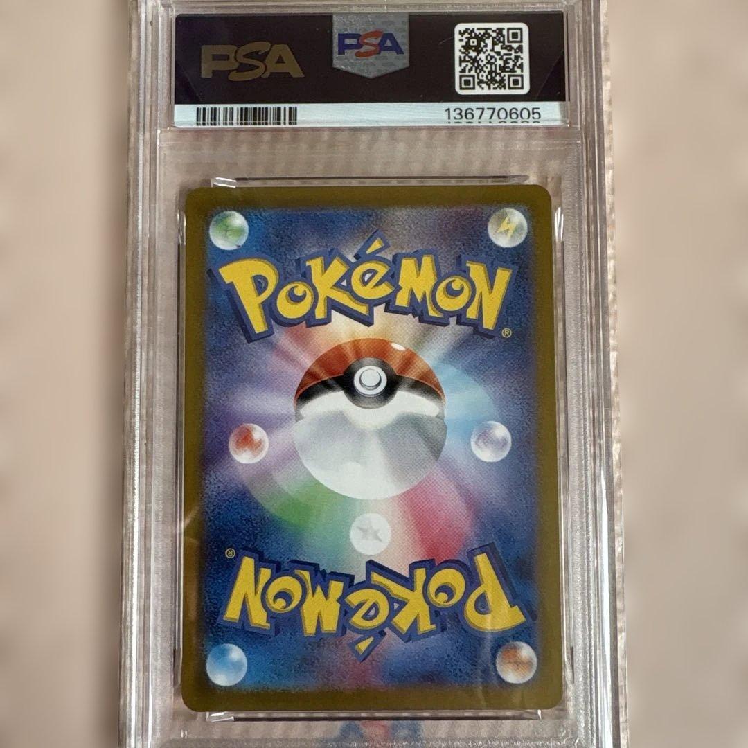 ポケモンカード　プテラV sa PSA 10