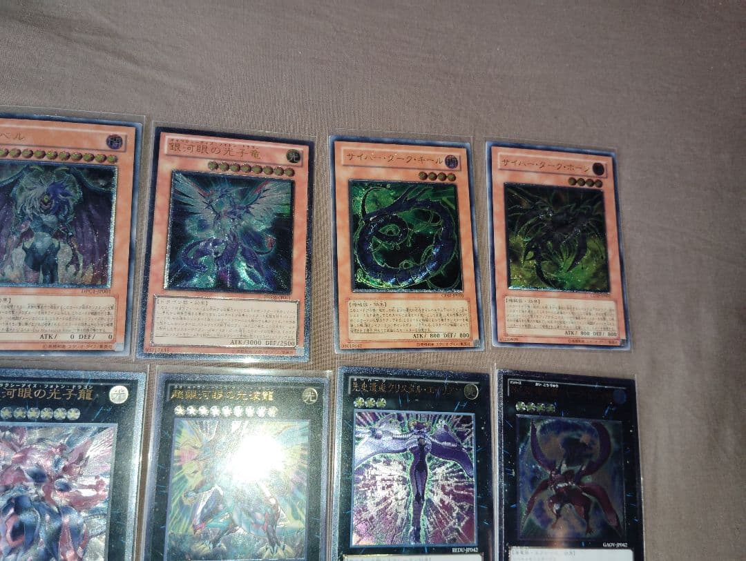 遊戯王OCG デュエルモンスターズ レリーフ　アルティメット　まとめて