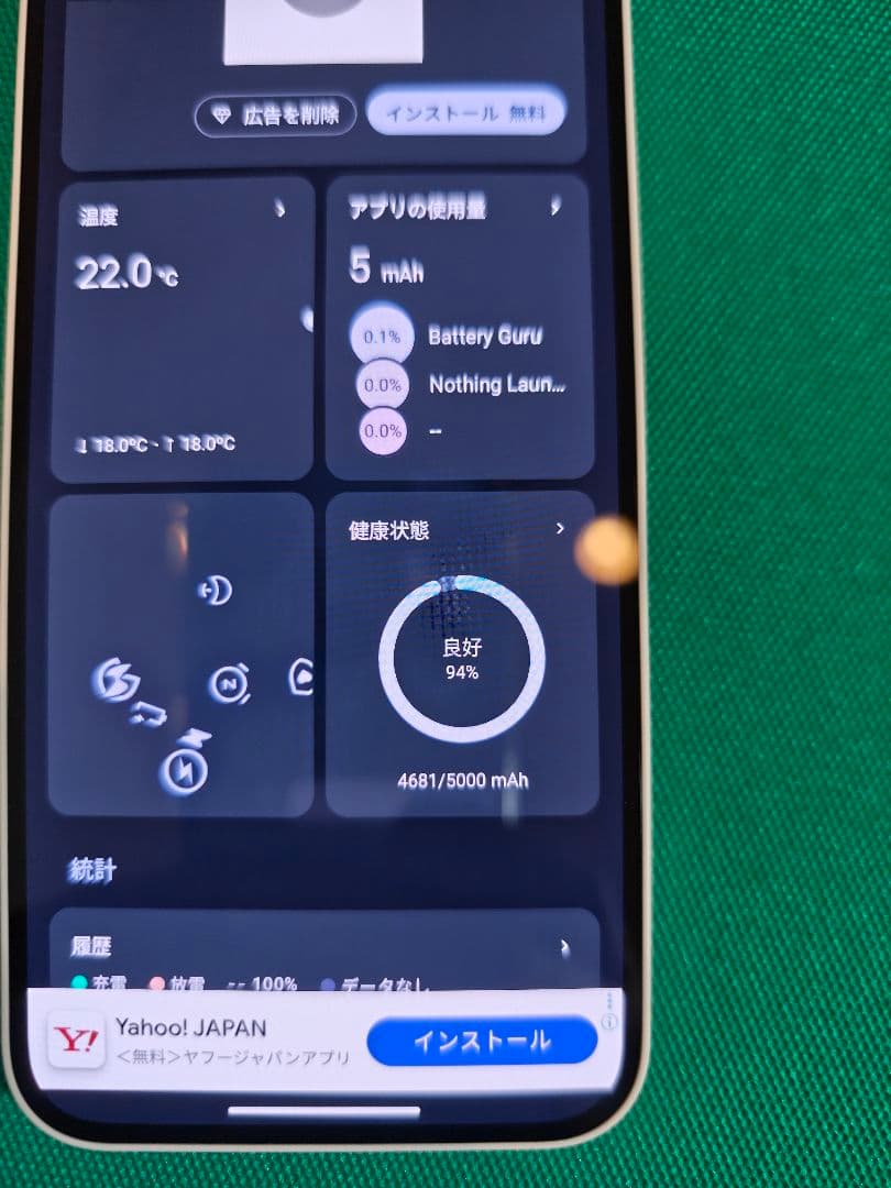 スマートフォン本体 Nothing Phone (2a) Special Edition