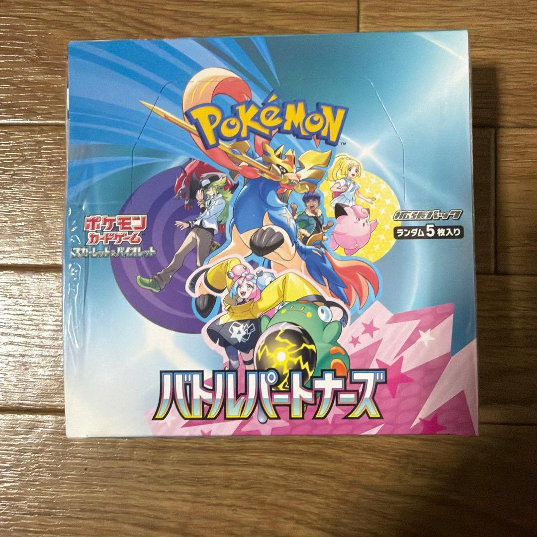 バトルパートナーズ　シュリンク付き1BOX プロモ　ナンジャモのカイデン