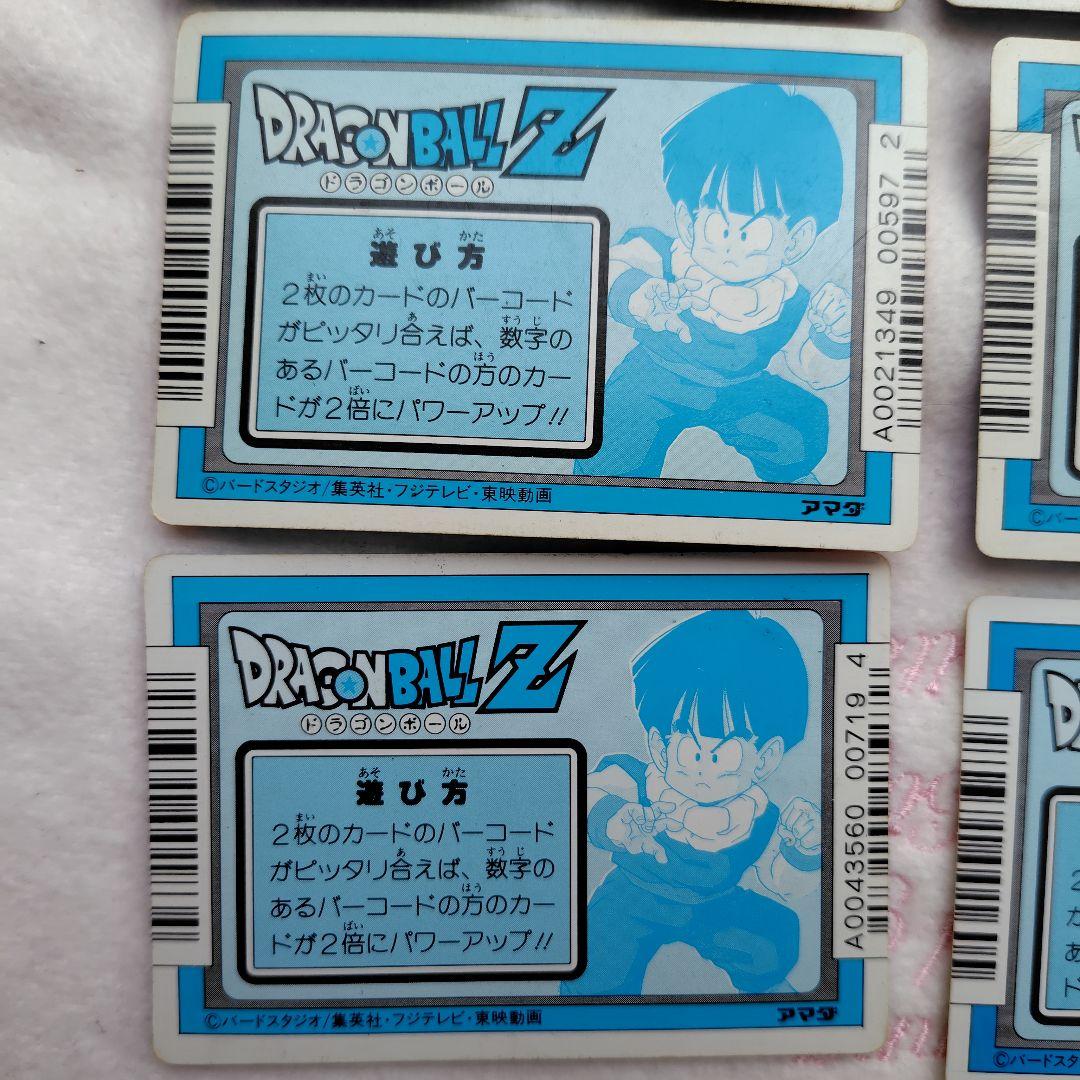 ドラゴンボールZ PPカード アマダ スクラッチ削り済 11枚セット