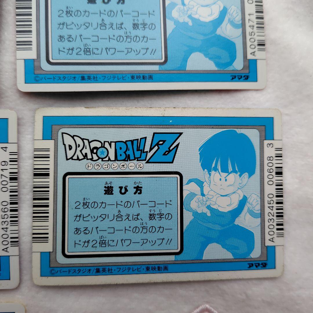 ドラゴンボールZ PPカード アマダ スクラッチ削り済 11枚セット