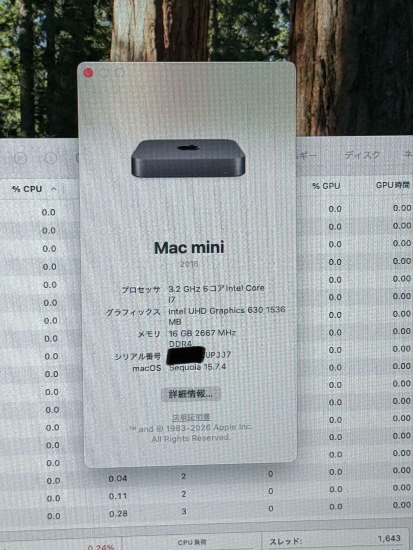 Mac mini i7 16GB 256GB 2018モデル 美品