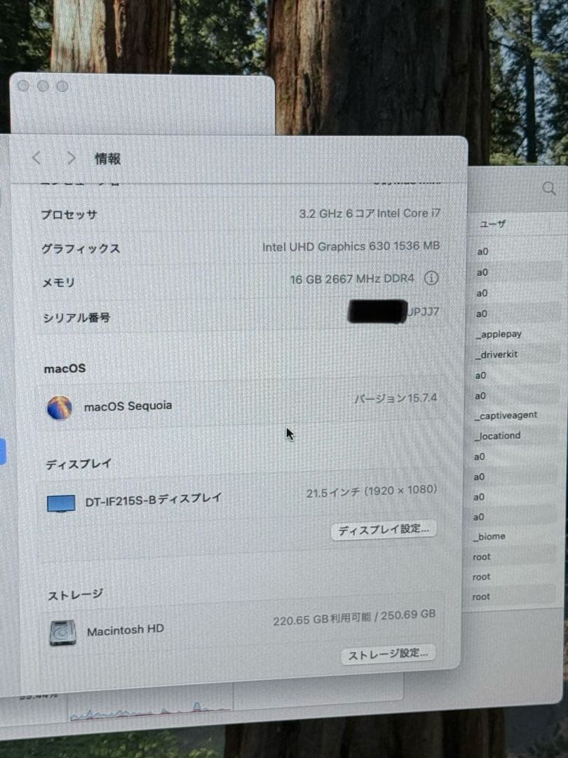 Mac mini i7 16GB 256GB 2018モデル 美品
