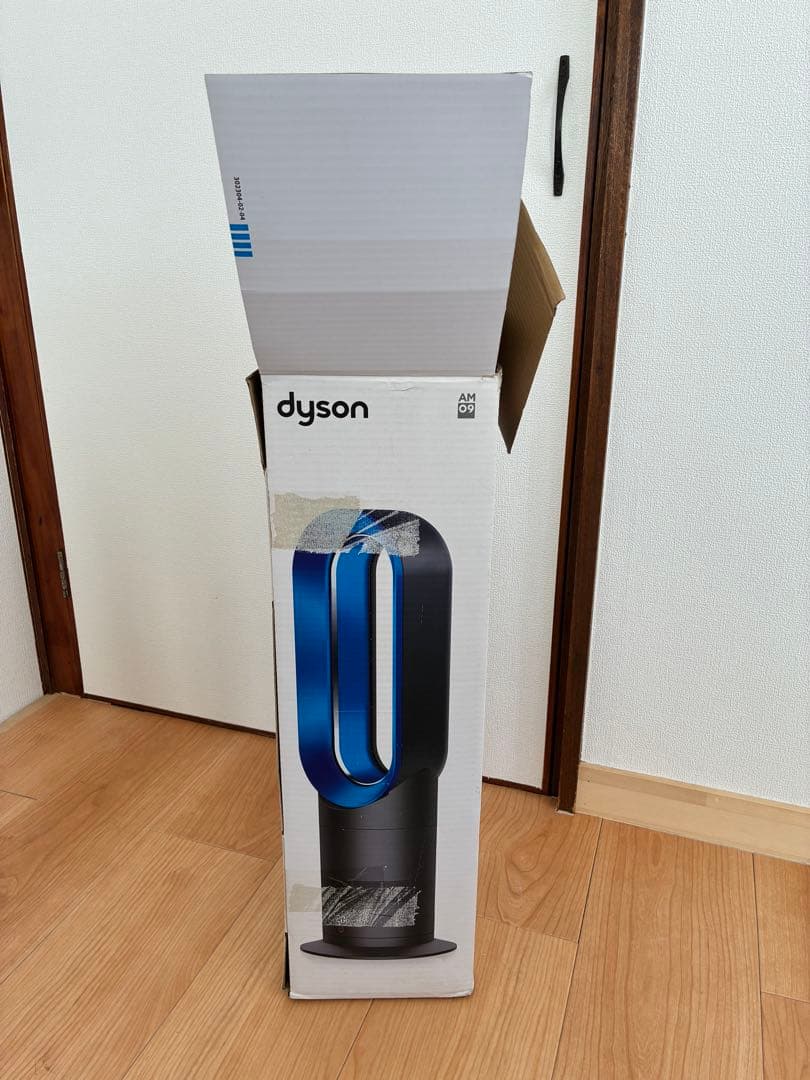 【最終値下げ】Dyson ホット＋クール（冷風&温風）　AM09/2014年製