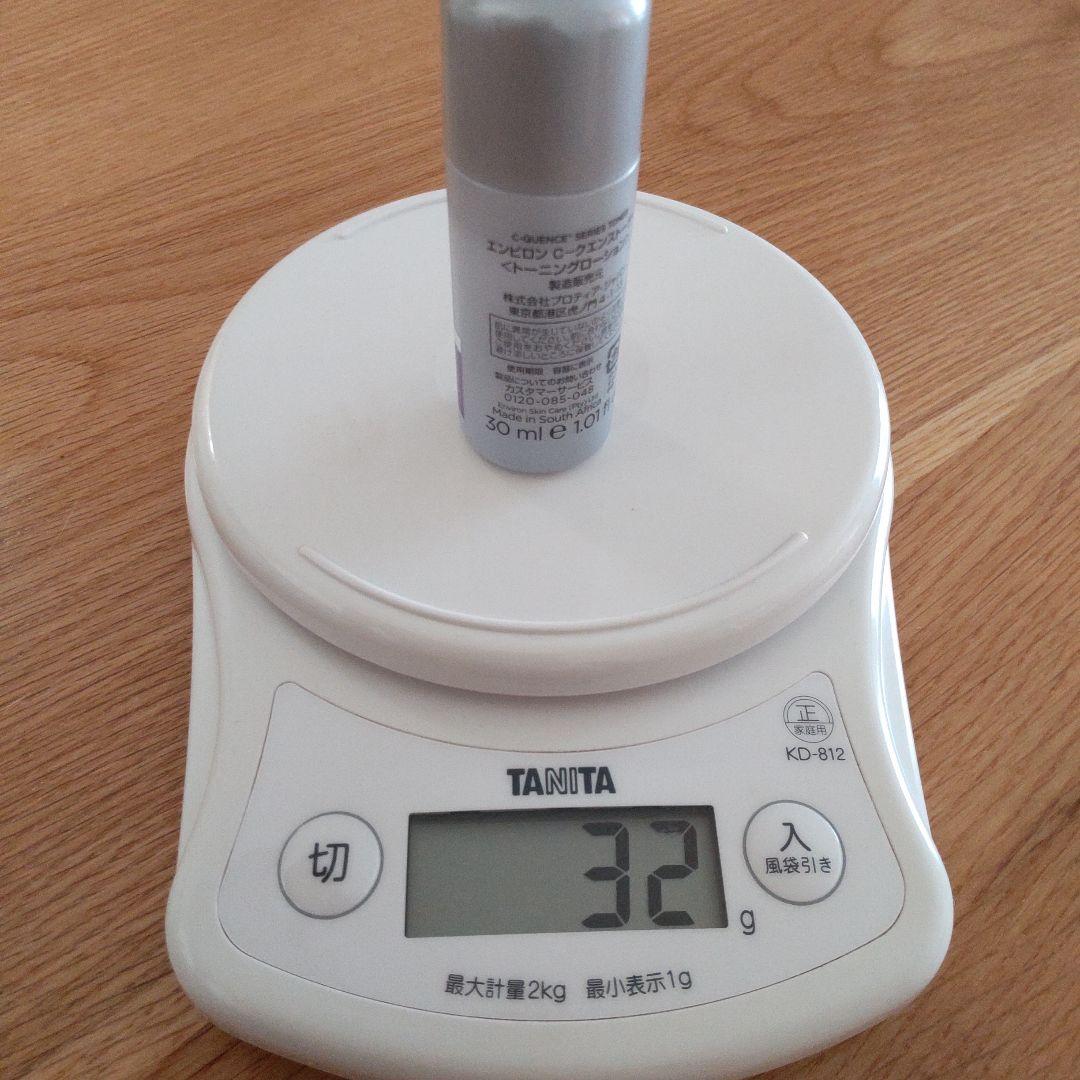 ENVIRON C-Quence Series トライアルセット