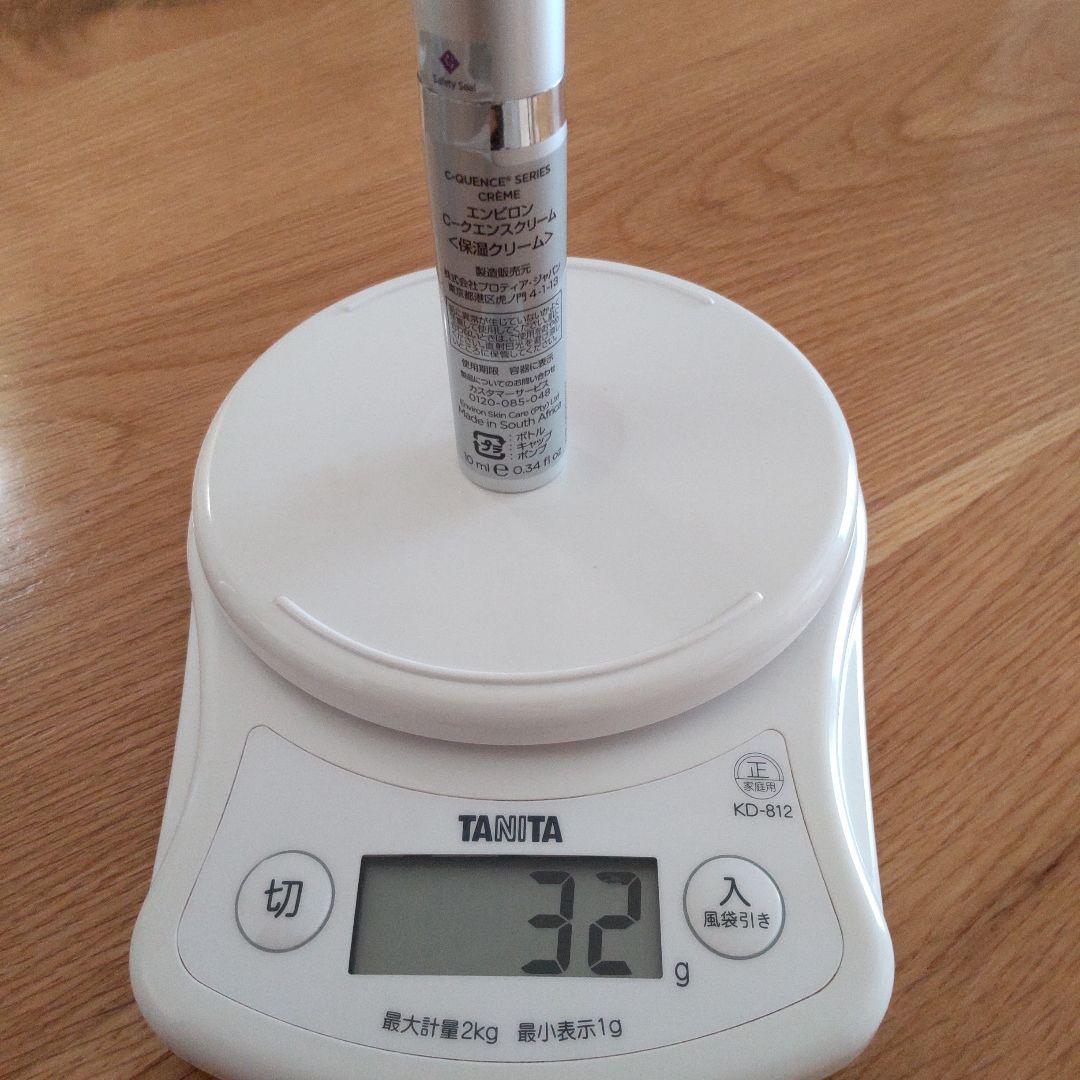 ENVIRON C-Quence Series トライアルセット
