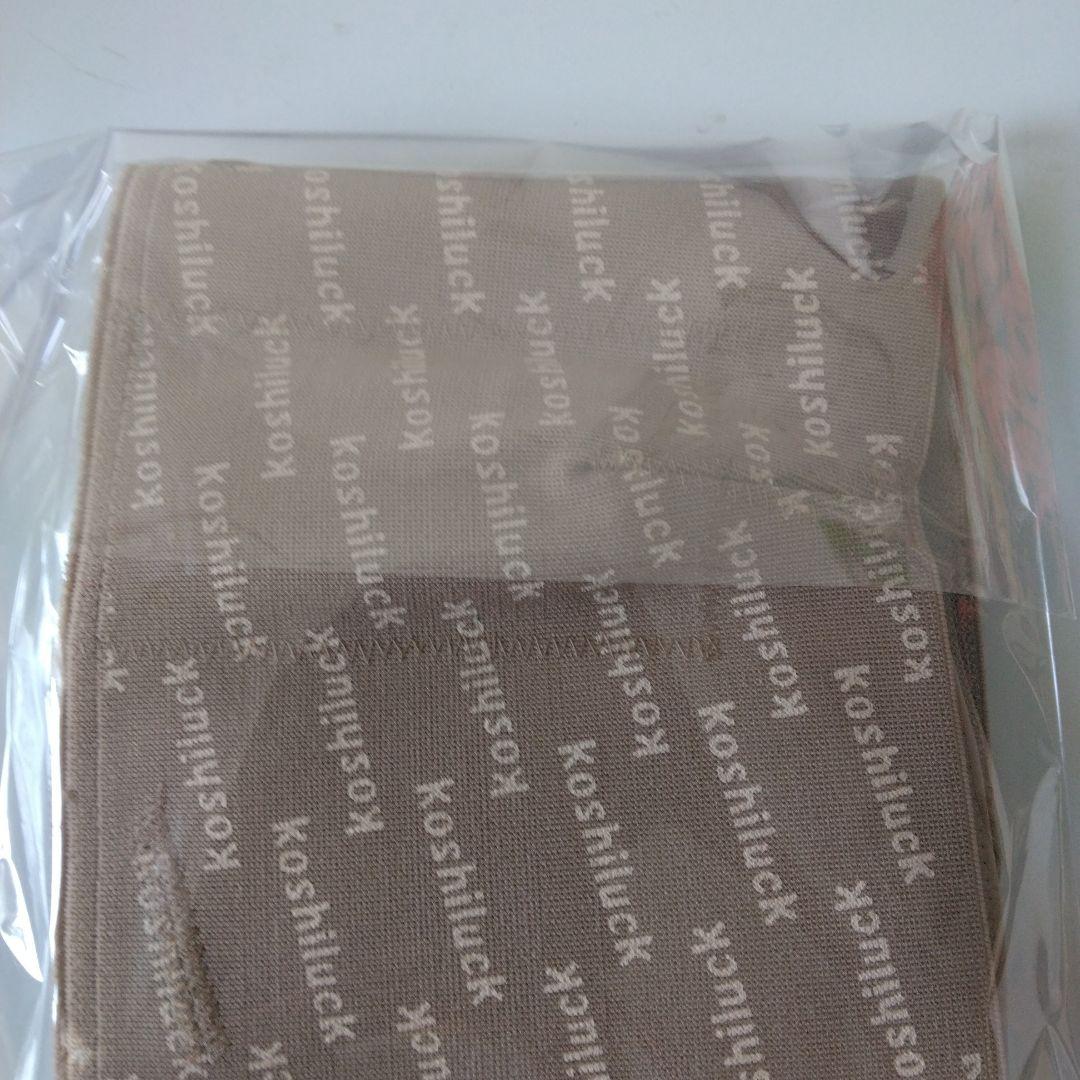 未使用コシラックMサイズ　モカ ストッパー無し nonタイプ