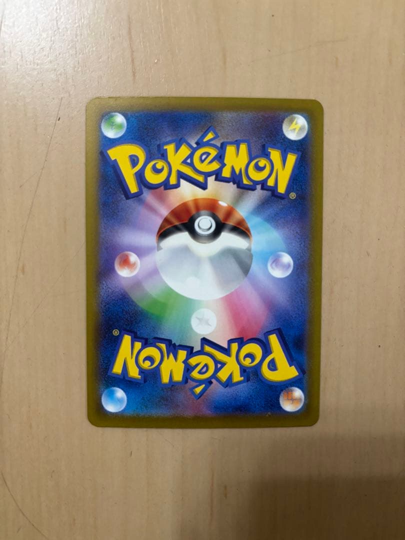 ポケモンカード　リザードン Classic