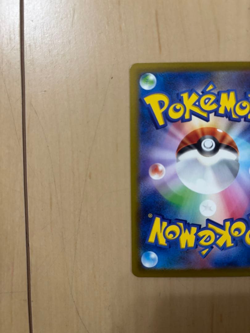 ポケモンカード　リザードン Classic