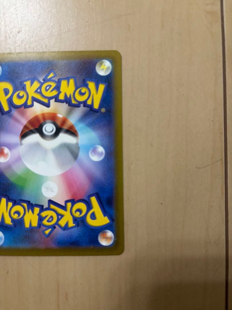 ポケモンカード　リザードン Classic