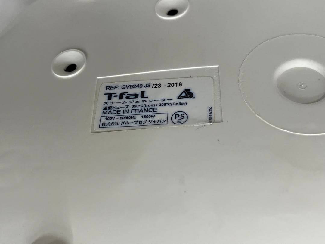 T-faL イージープレシング スチームジェネレーター GV5240