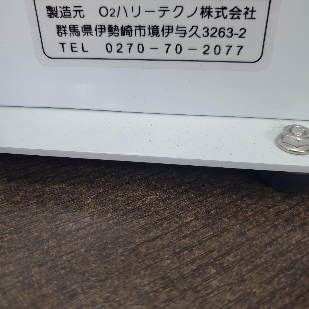 酸素カプセル　ソフトタイプ　アジャストO2