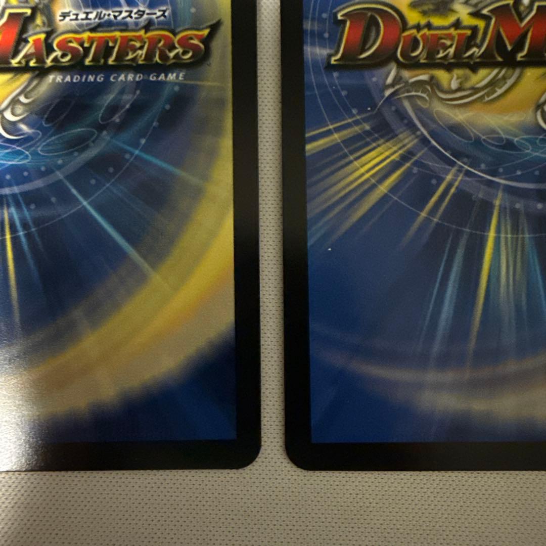 禁断の轟速　ブラックゾーン　神アート