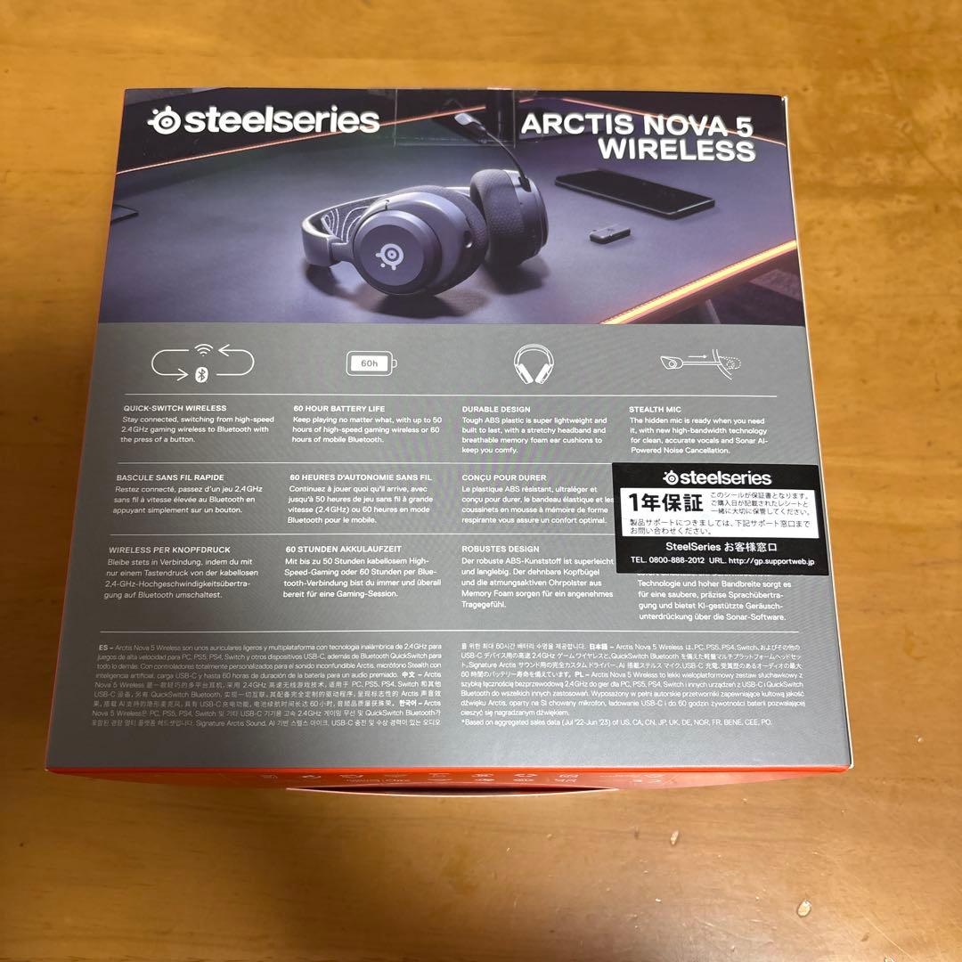 新品未開封　SteelSeries Arctis Nova 5 Wireless