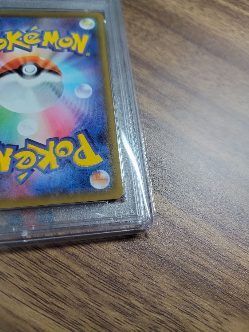 【PSA10】ゲンガー VMAX SA