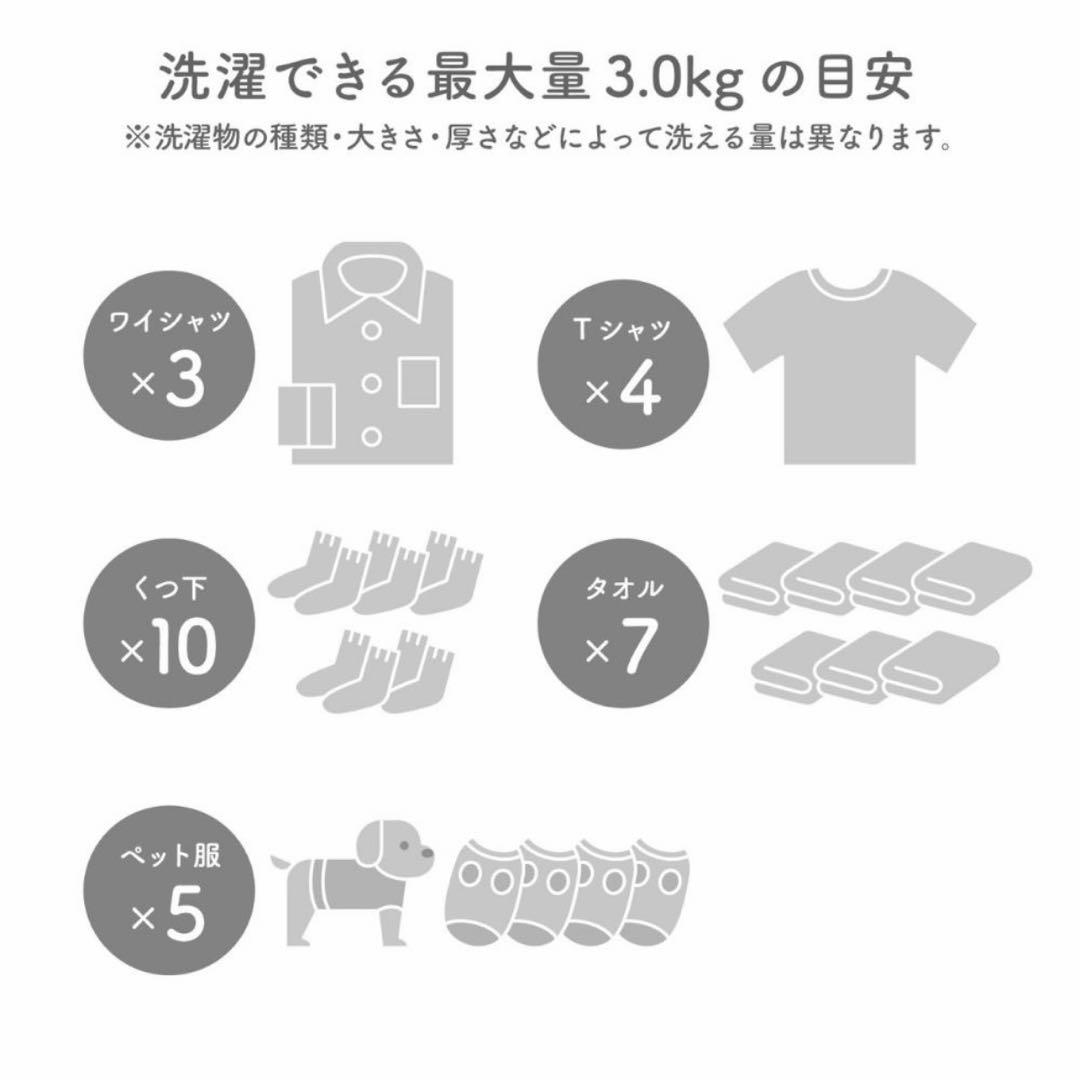 Flaundry ハンディ洗濯機 3.0kg 脱水機能付き