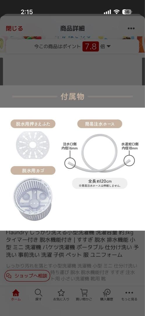 Flaundry ハンディ洗濯機 3.0kg 脱水機能付き